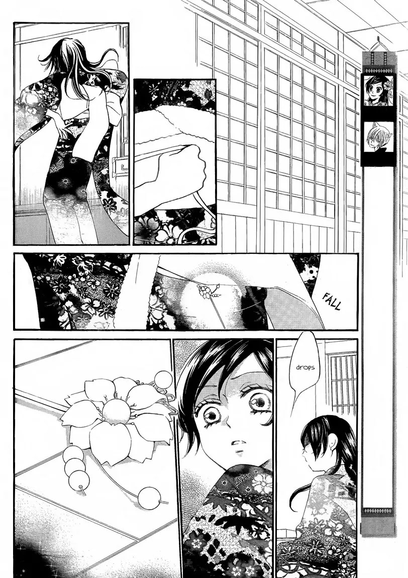 Kamisama Hajimemashita chapter 80 page 2