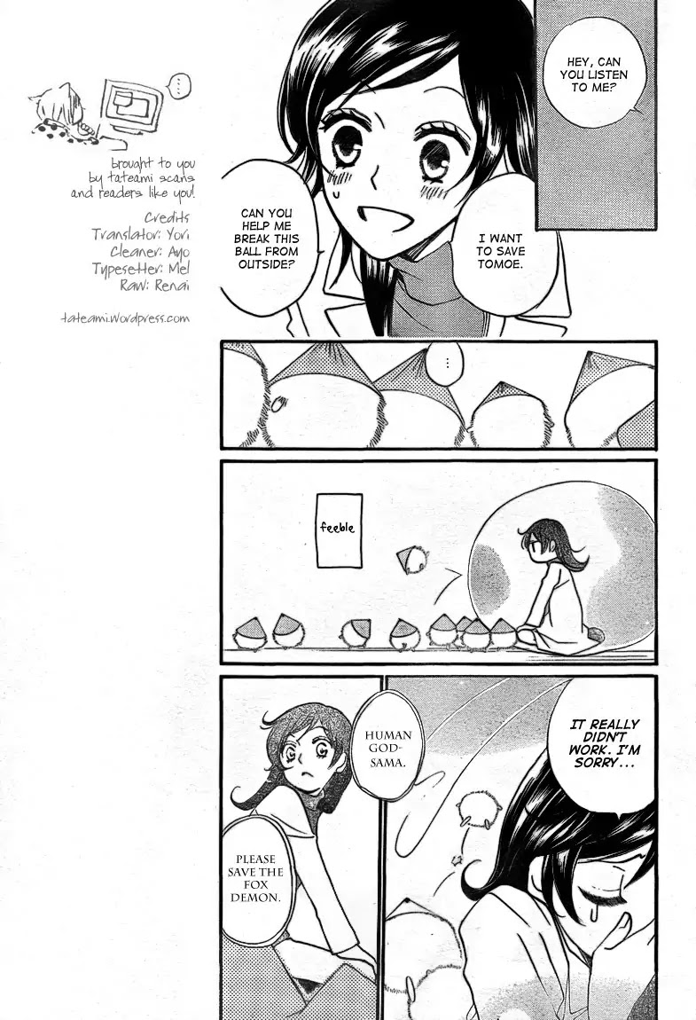 Kamisama Hajimemashita chapter 81 page 13