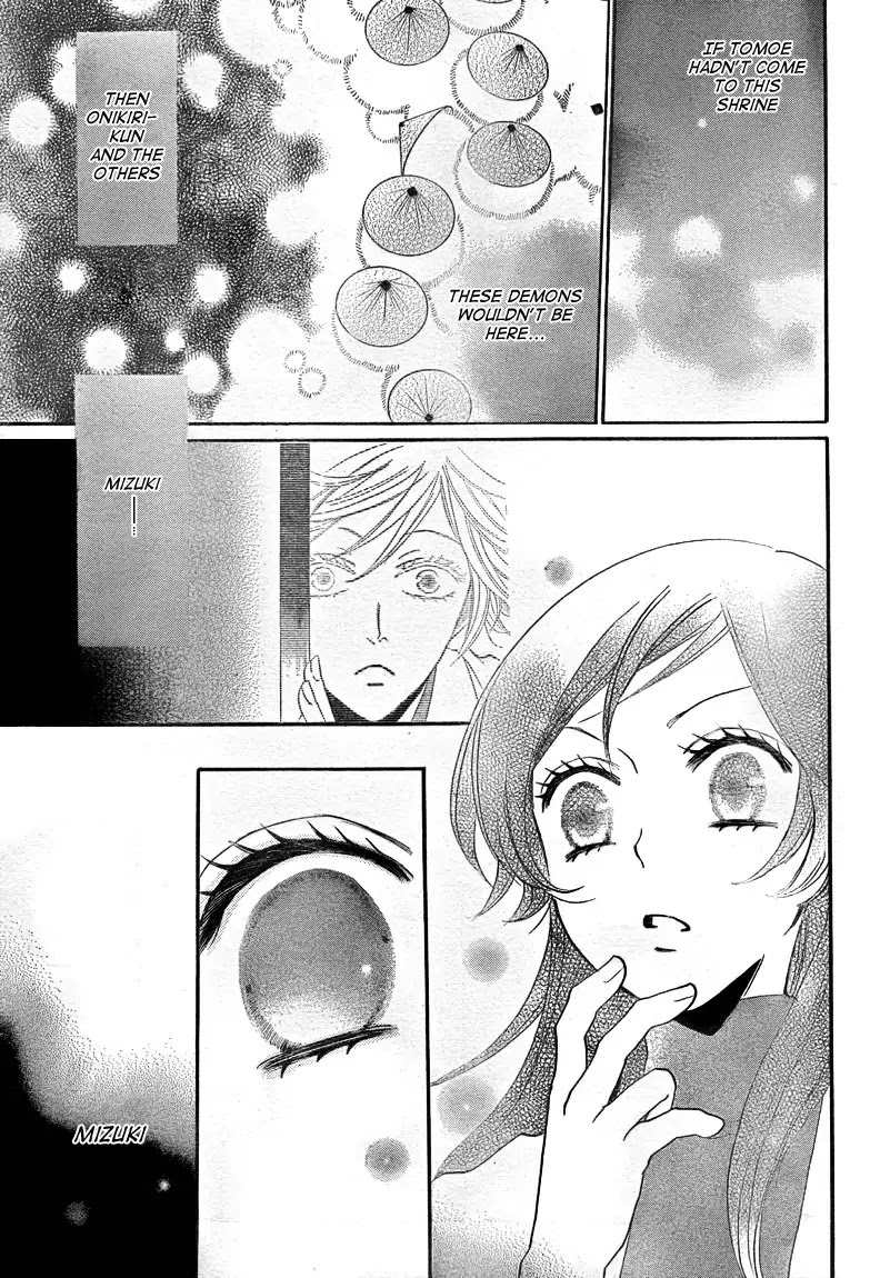 Kamisama Hajimemashita chapter 81 page 15