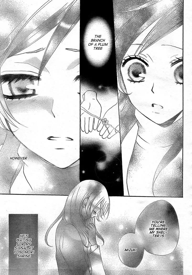Kamisama Hajimemashita chapter 81 page 20
