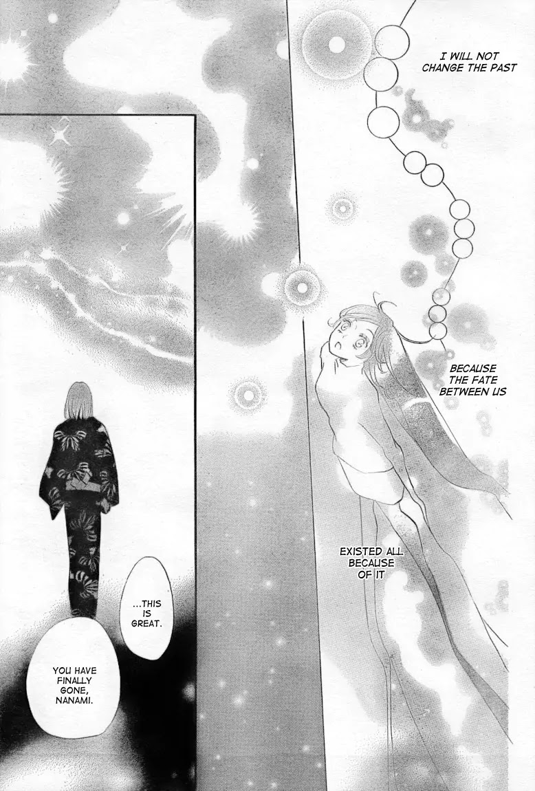 Kamisama Hajimemashita chapter 81 page 28