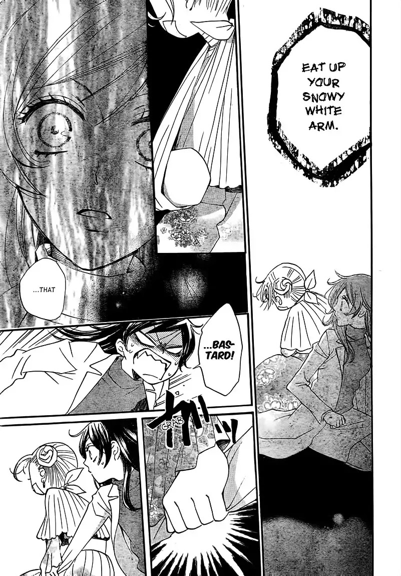 Kamisama Hajimemashita chapter 82 page 19