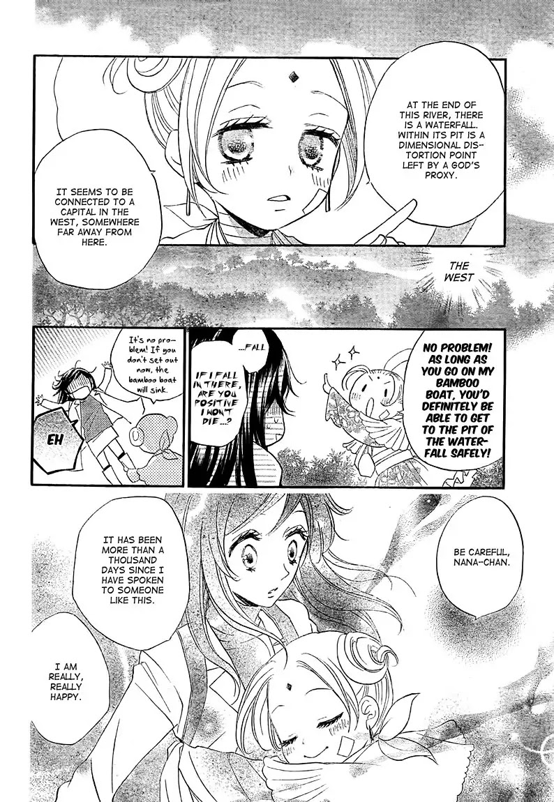 Kamisama Hajimemashita chapter 82 page 24