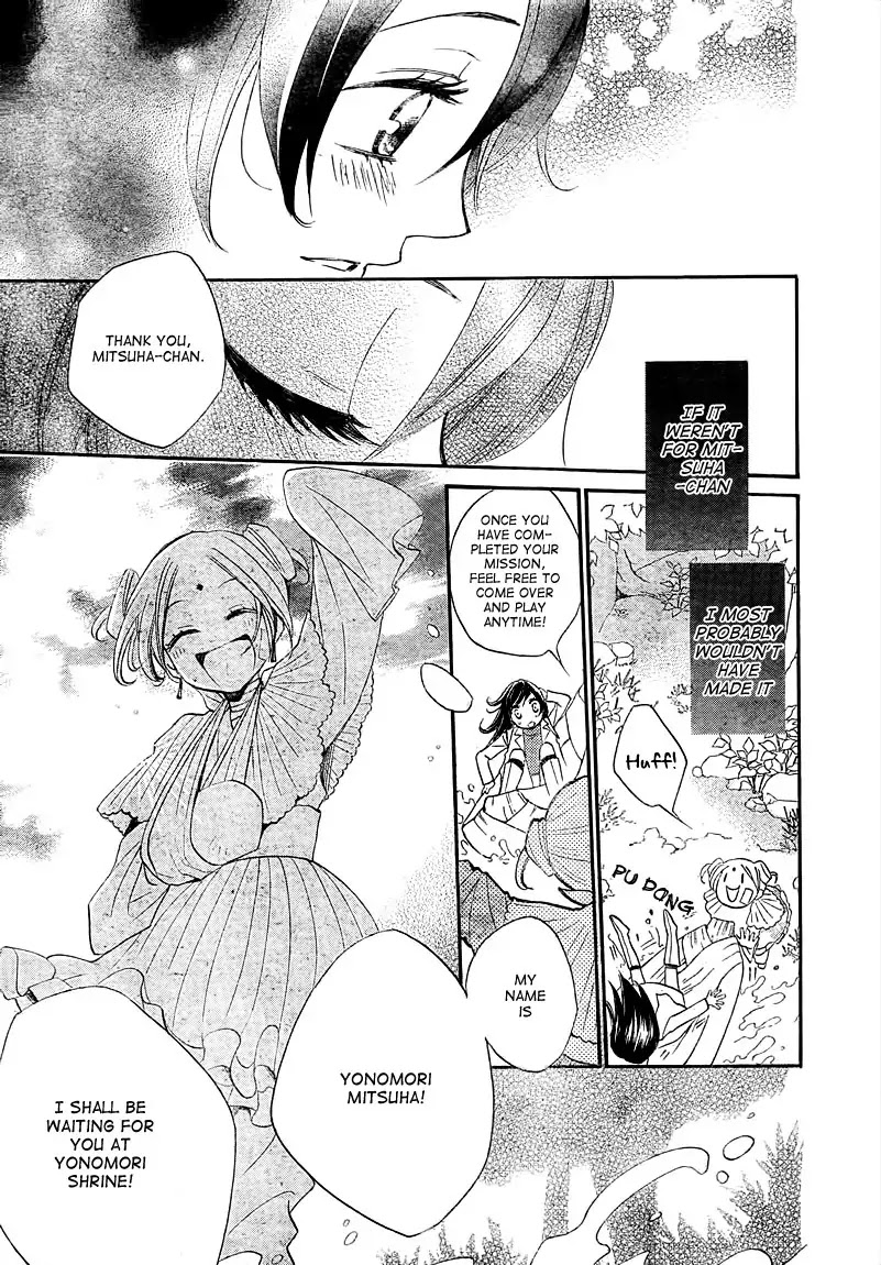 Kamisama Hajimemashita chapter 82 page 25