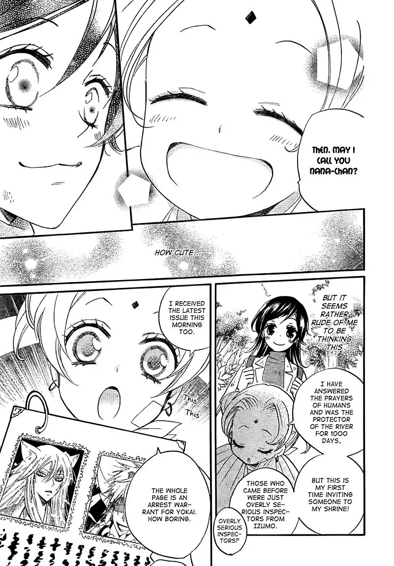 Kamisama Hajimemashita chapter 82 page 7