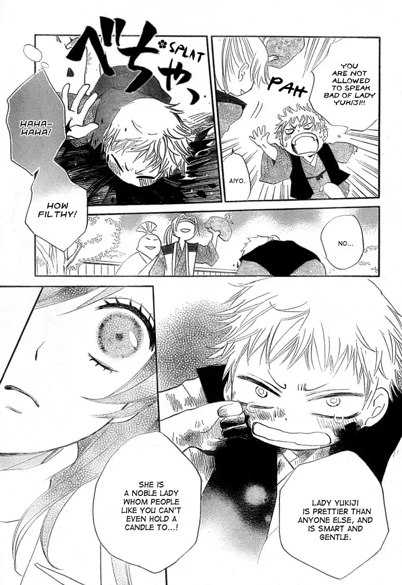 Kamisama Hajimemashita chapter 83 page 17