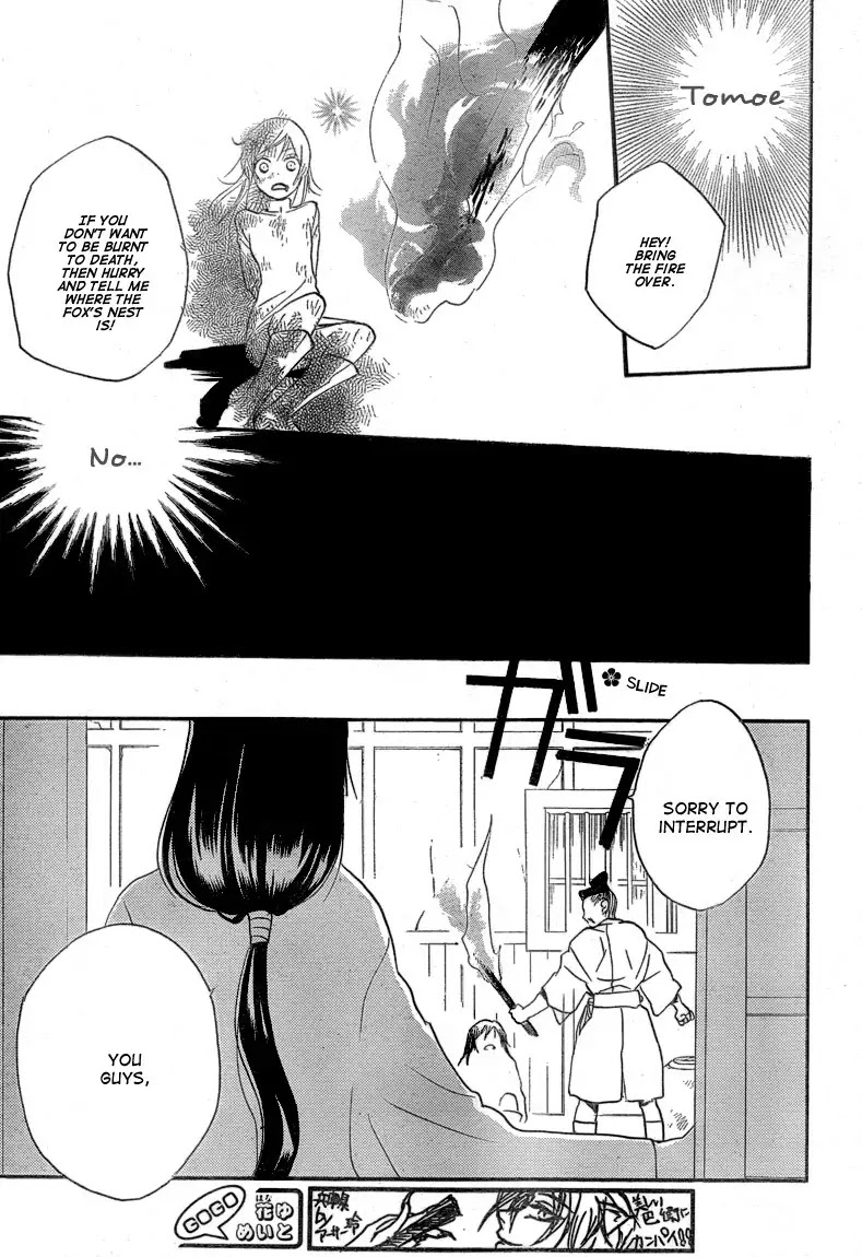 Kamisama Hajimemashita chapter 83 page 27