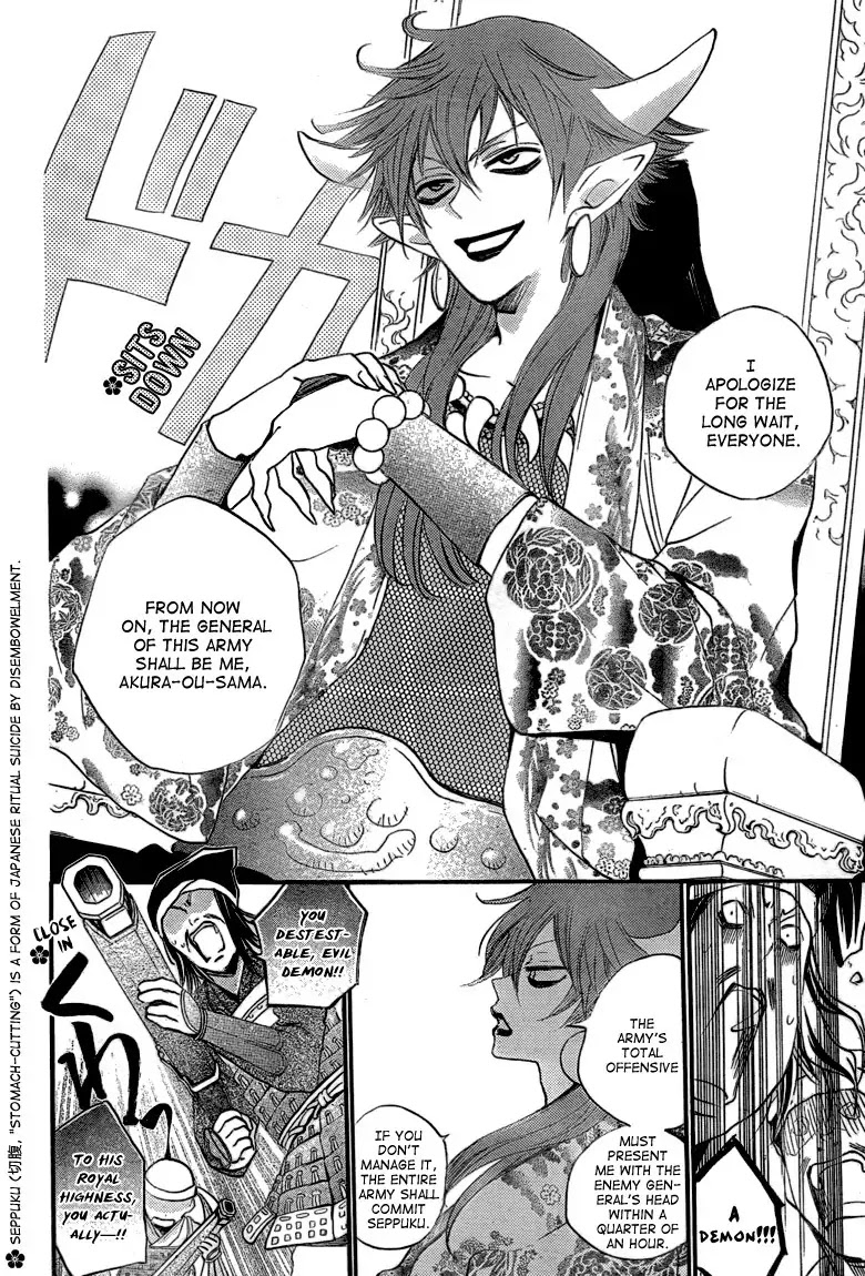 Kamisama Hajimemashita chapter 83 page 4