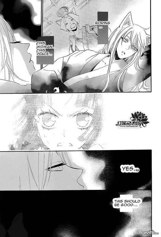 Kamisama Hajimemashita chapter 84 page 10