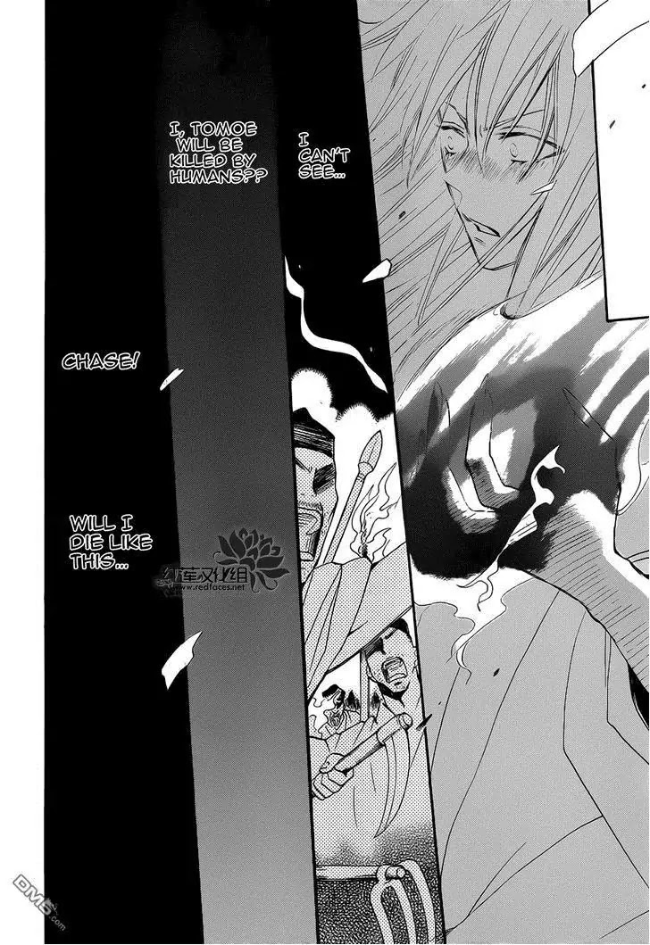 Kamisama Hajimemashita chapter 84 page 19