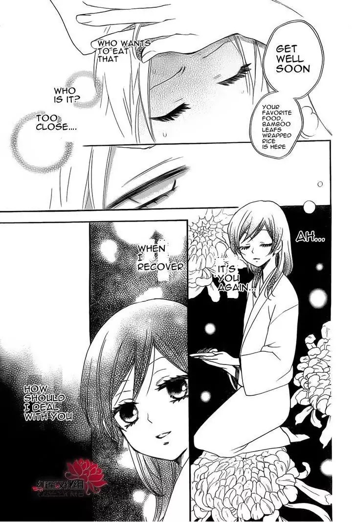 Kamisama Hajimemashita chapter 85 page 11