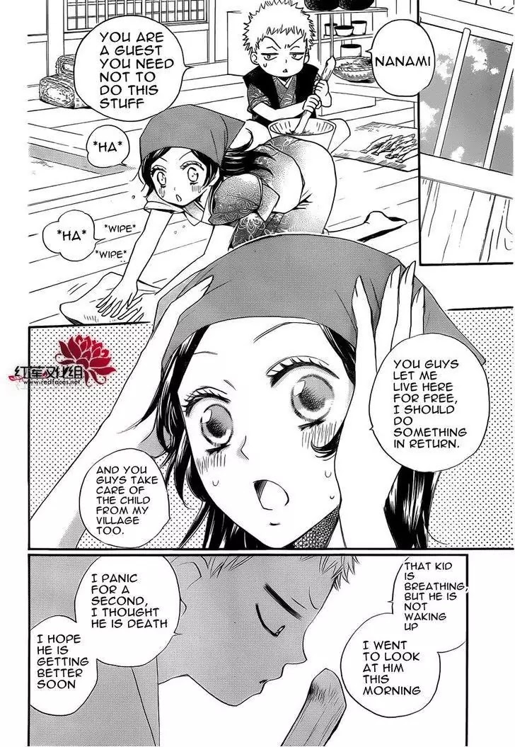 Kamisama Hajimemashita chapter 85 page 12