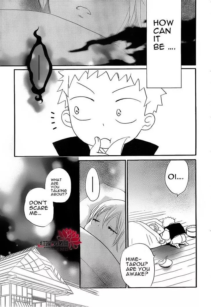 Kamisama Hajimemashita chapter 85 page 31