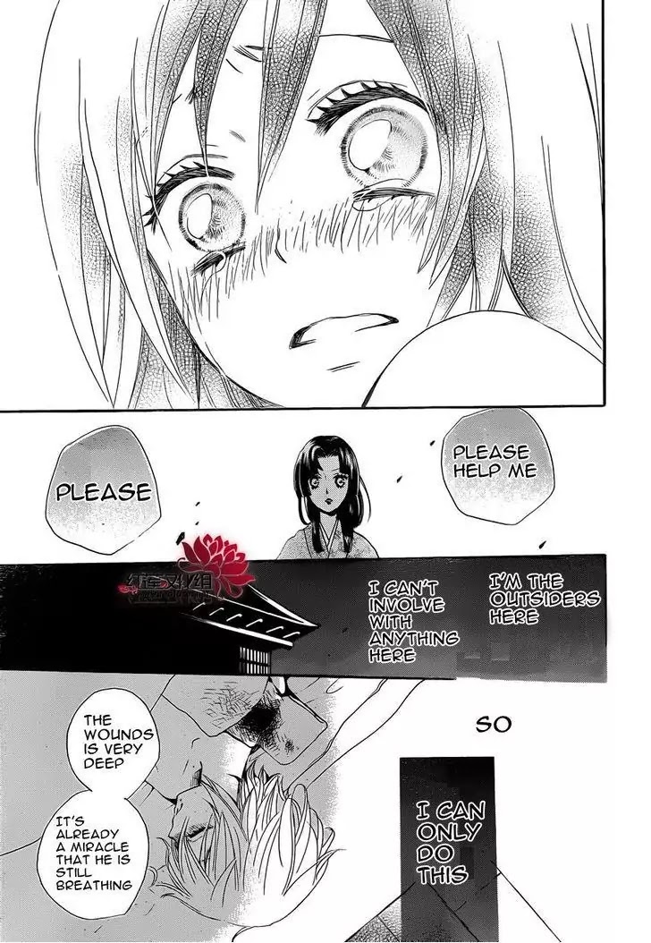 Kamisama Hajimemashita chapter 85 page 7