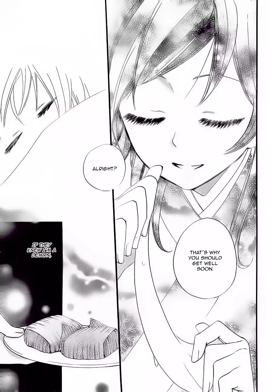 Kamisama Hajimemashita chapter 86 page 12