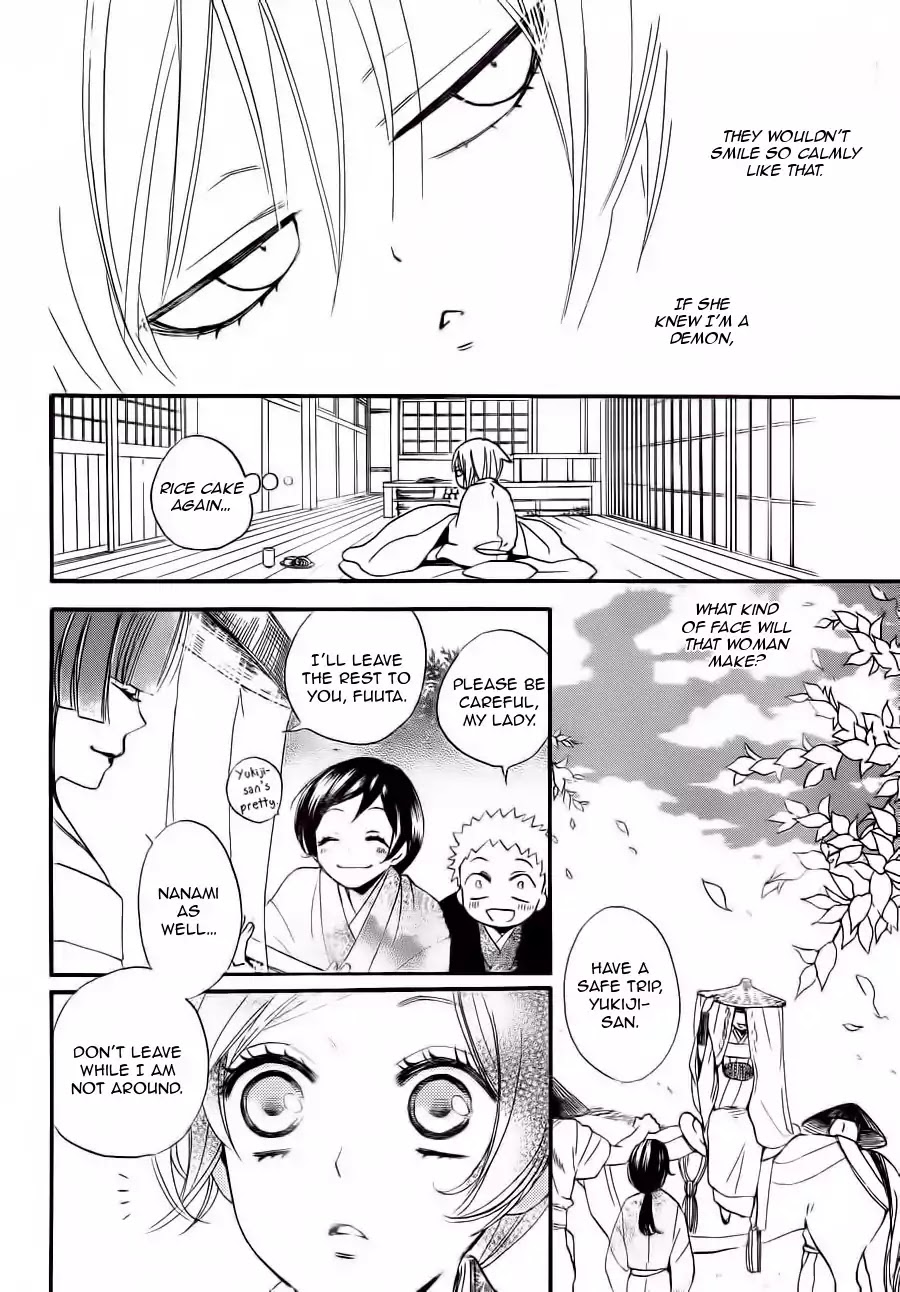 Kamisama Hajimemashita chapter 86 page 13