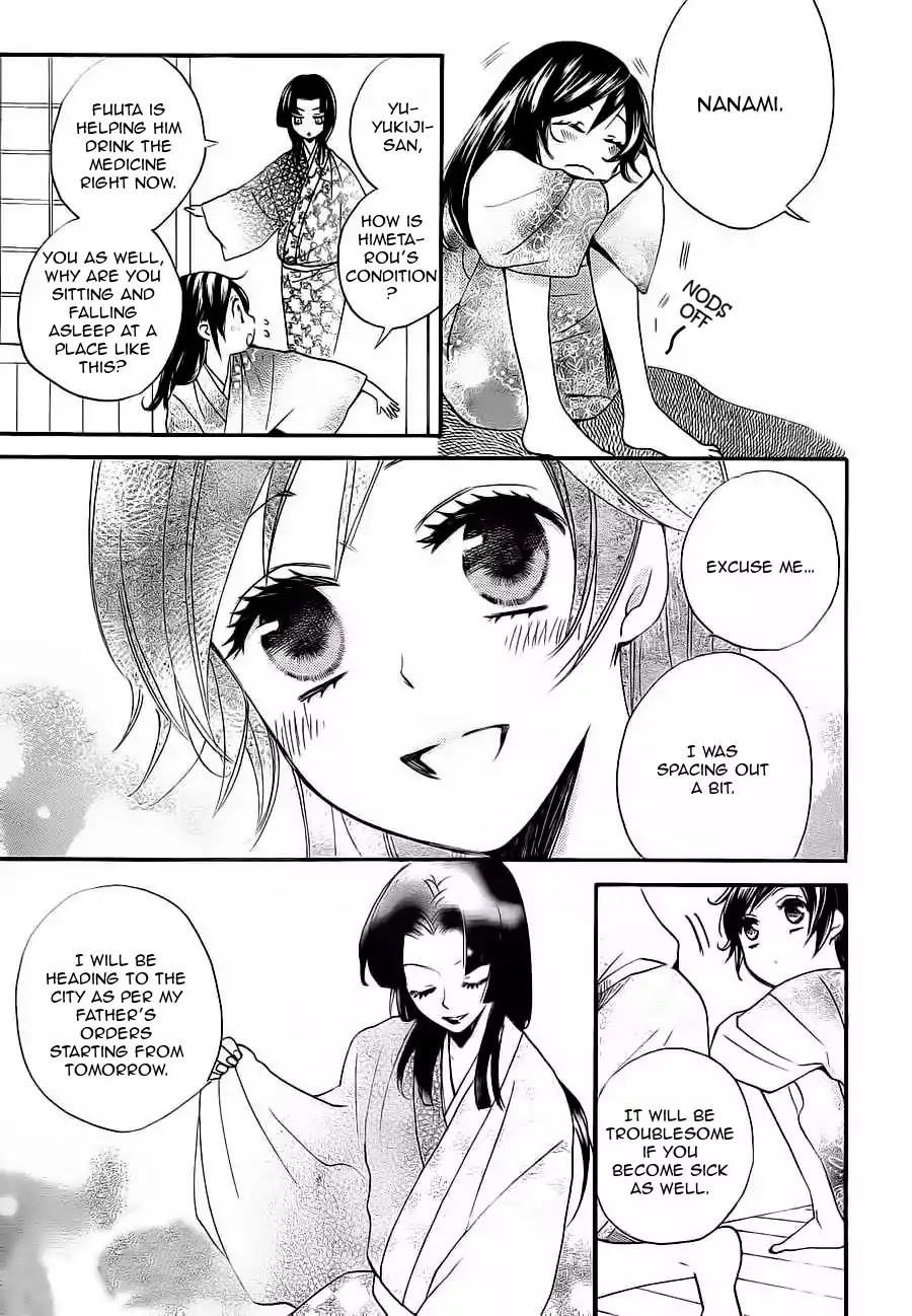 Kamisama Hajimemashita chapter 86 page 4