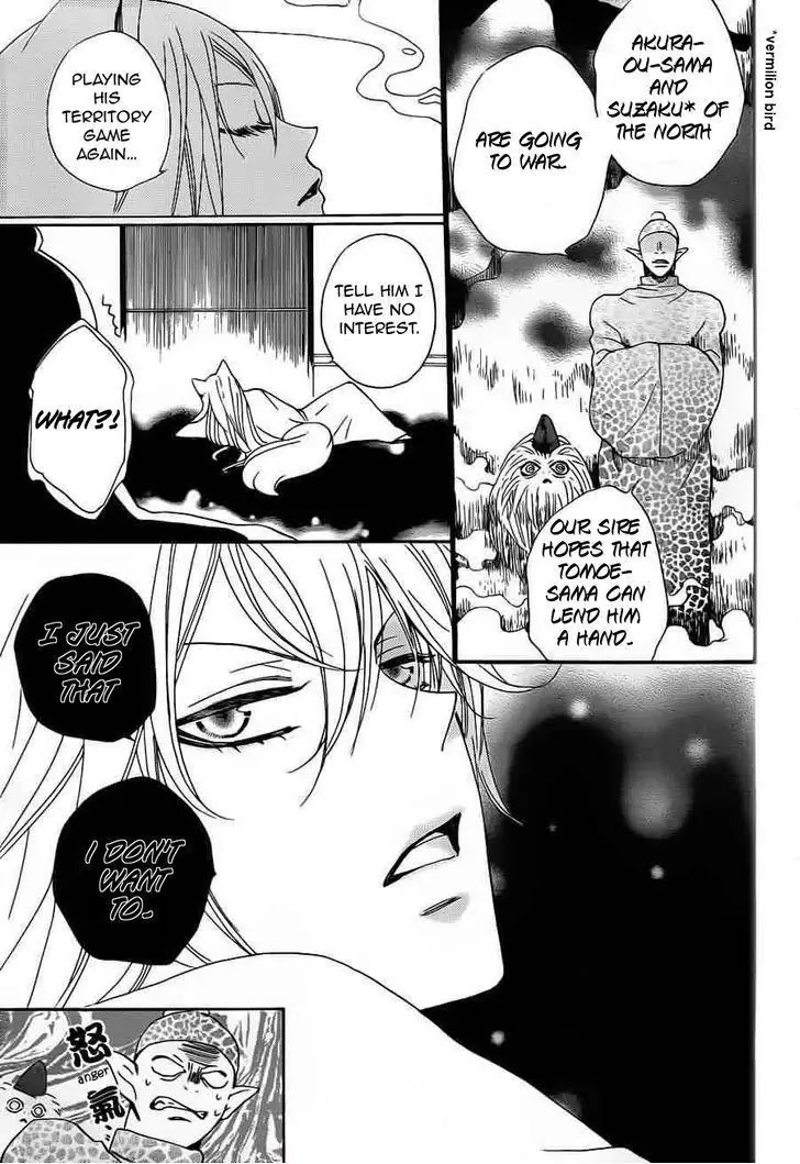 Kamisama Hajimemashita chapter 88 page 13