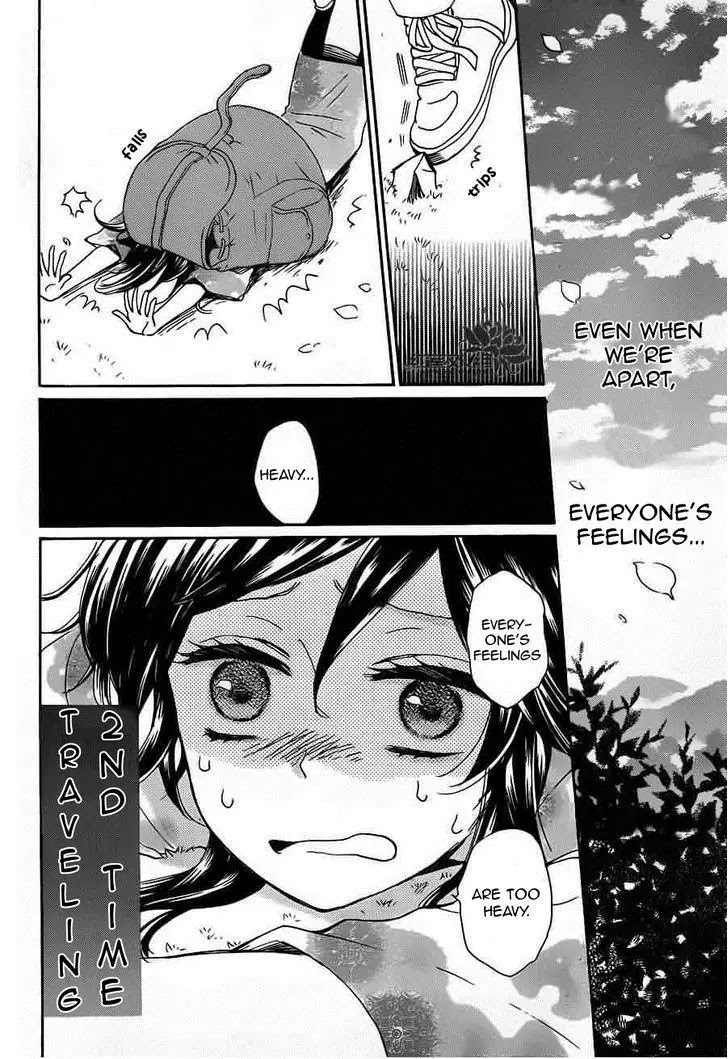 Kamisama Hajimemashita chapter 88 page 24