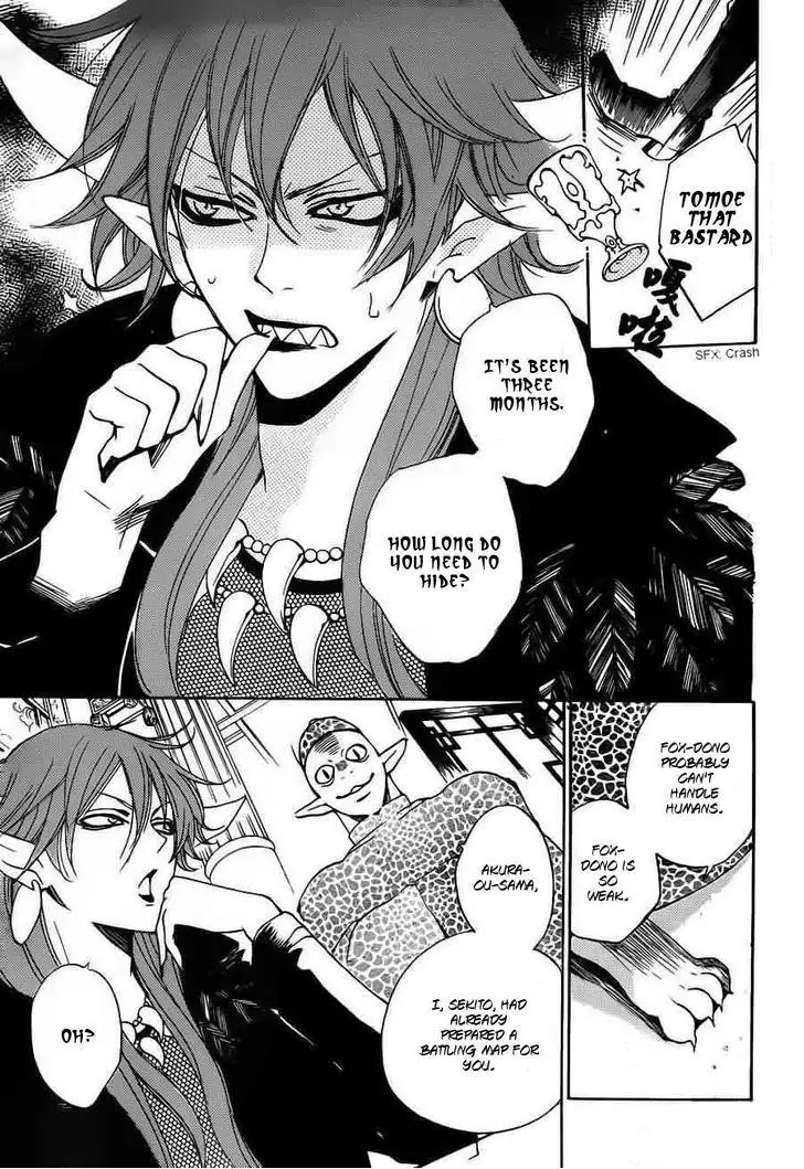 Kamisama Hajimemashita chapter 88 page 3