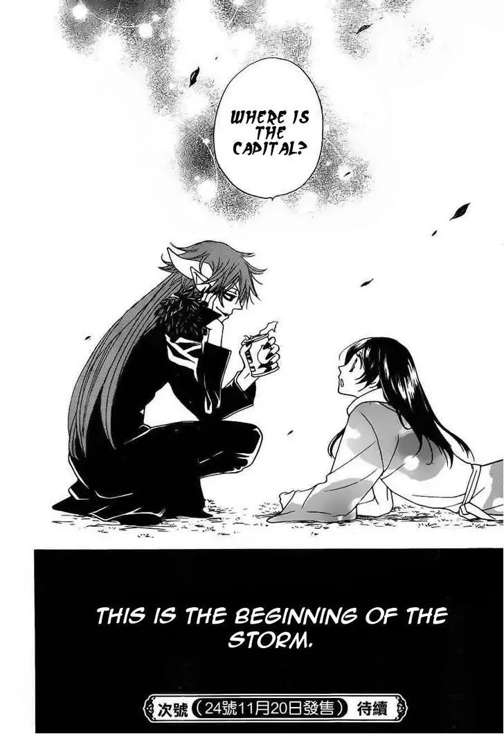 Kamisama Hajimemashita chapter 88 page 30