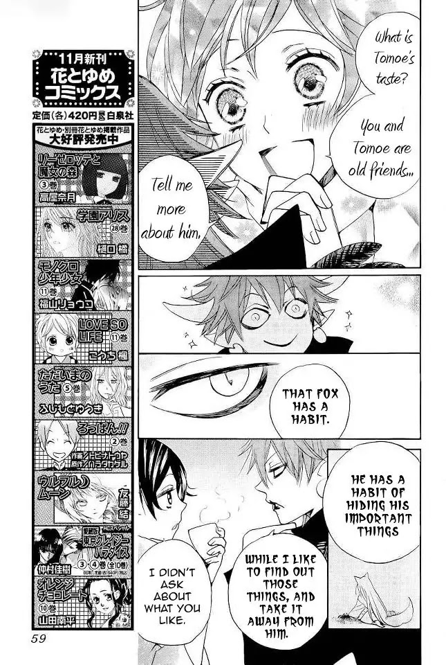 Kamisama Hajimemashita chapter 89 page 12