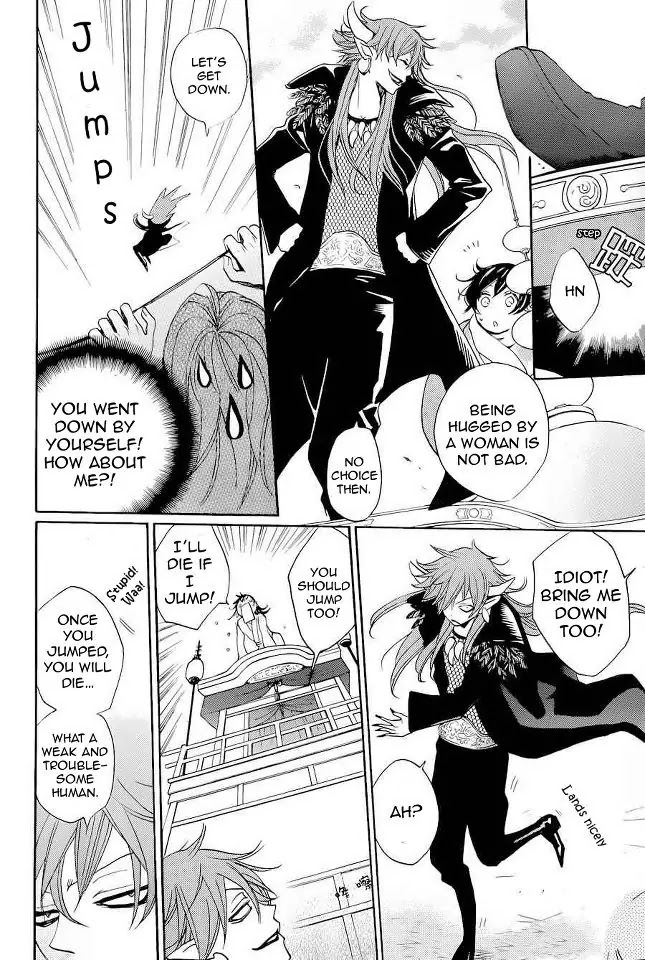 Kamisama Hajimemashita chapter 89 page 17