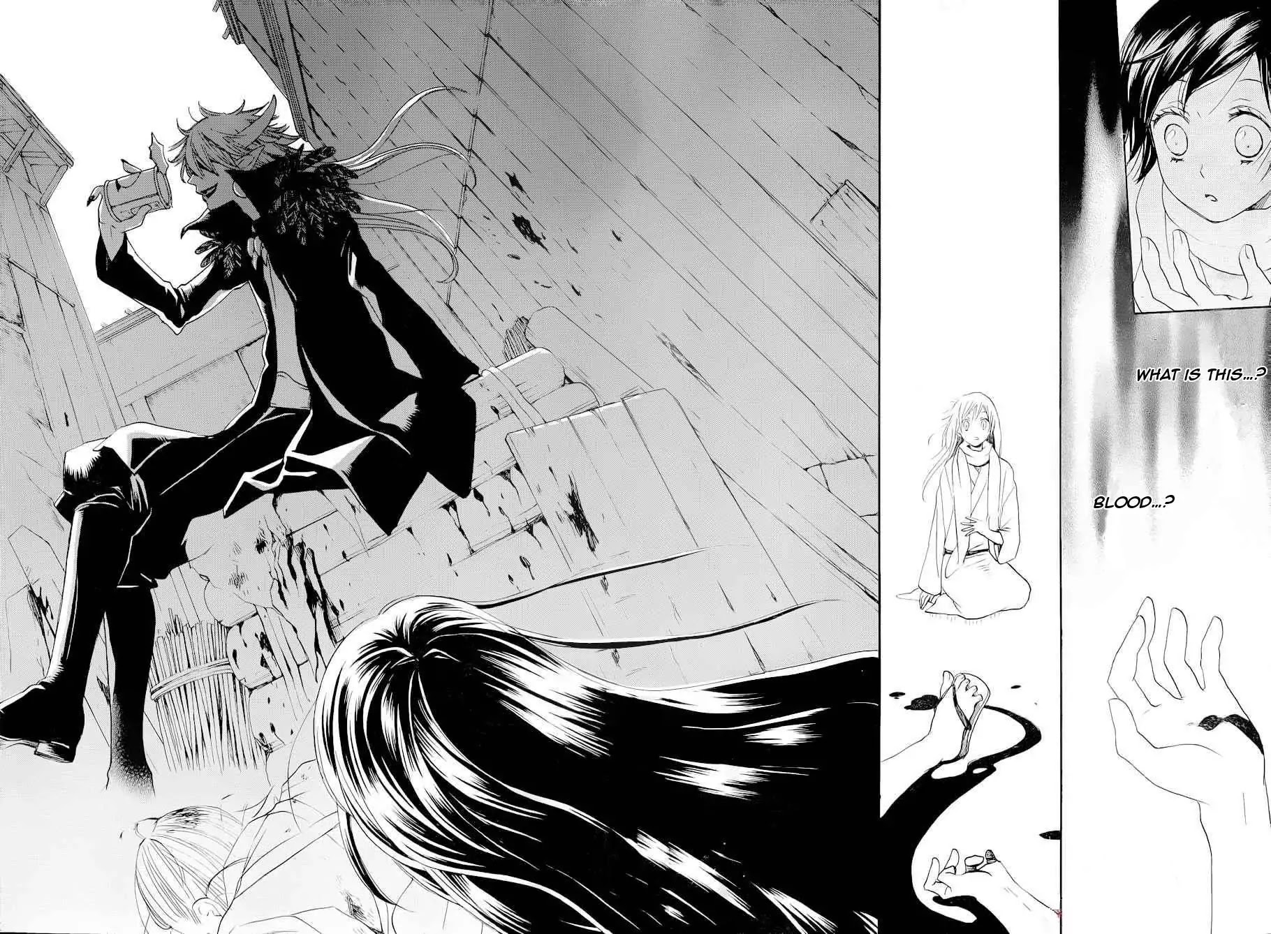 Kamisama Hajimemashita chapter 89 page 25