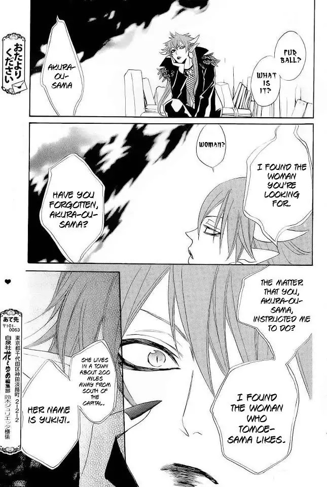 Kamisama Hajimemashita chapter 89 page 29