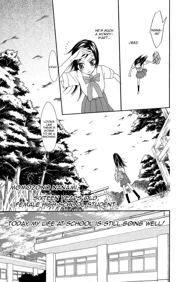 Kamisama Hajimemashita chapter 9 page 11