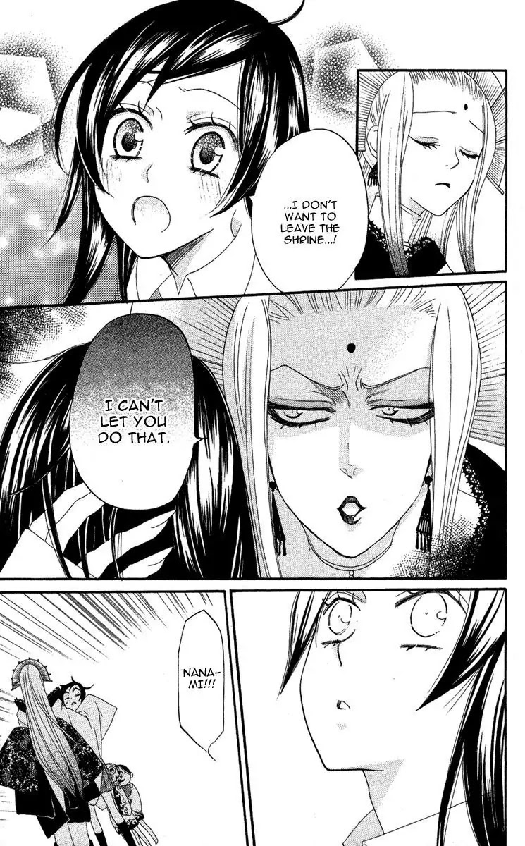 Kamisama Hajimemashita chapter 9 page 27