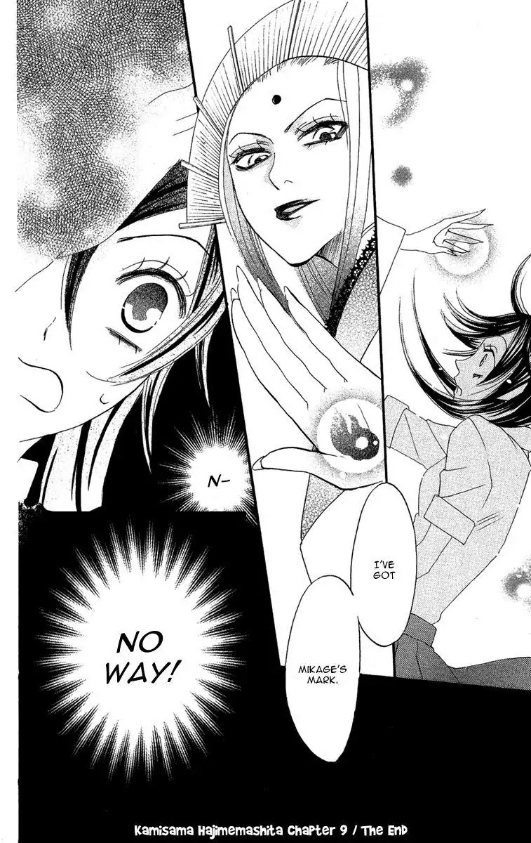 Kamisama Hajimemashita chapter 9 page 32