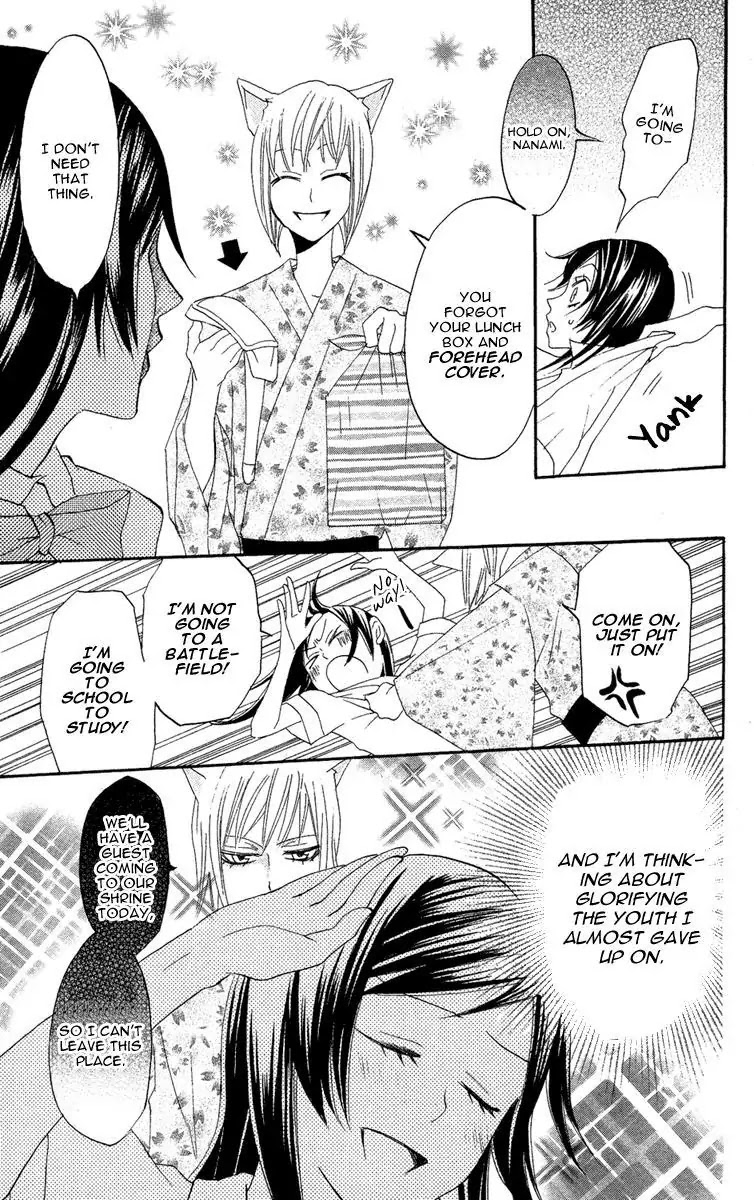 Kamisama Hajimemashita chapter 9 page 9