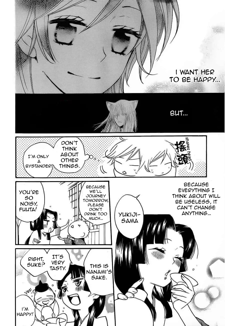 Kamisama Hajimemashita chapter 90 page 13