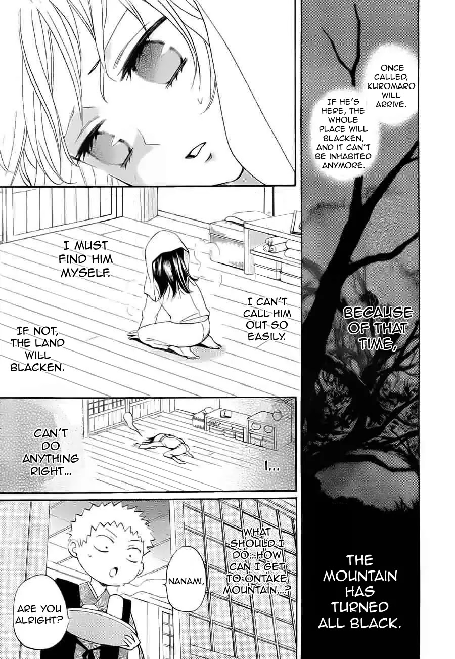 Kamisama Hajimemashita chapter 90 page 24