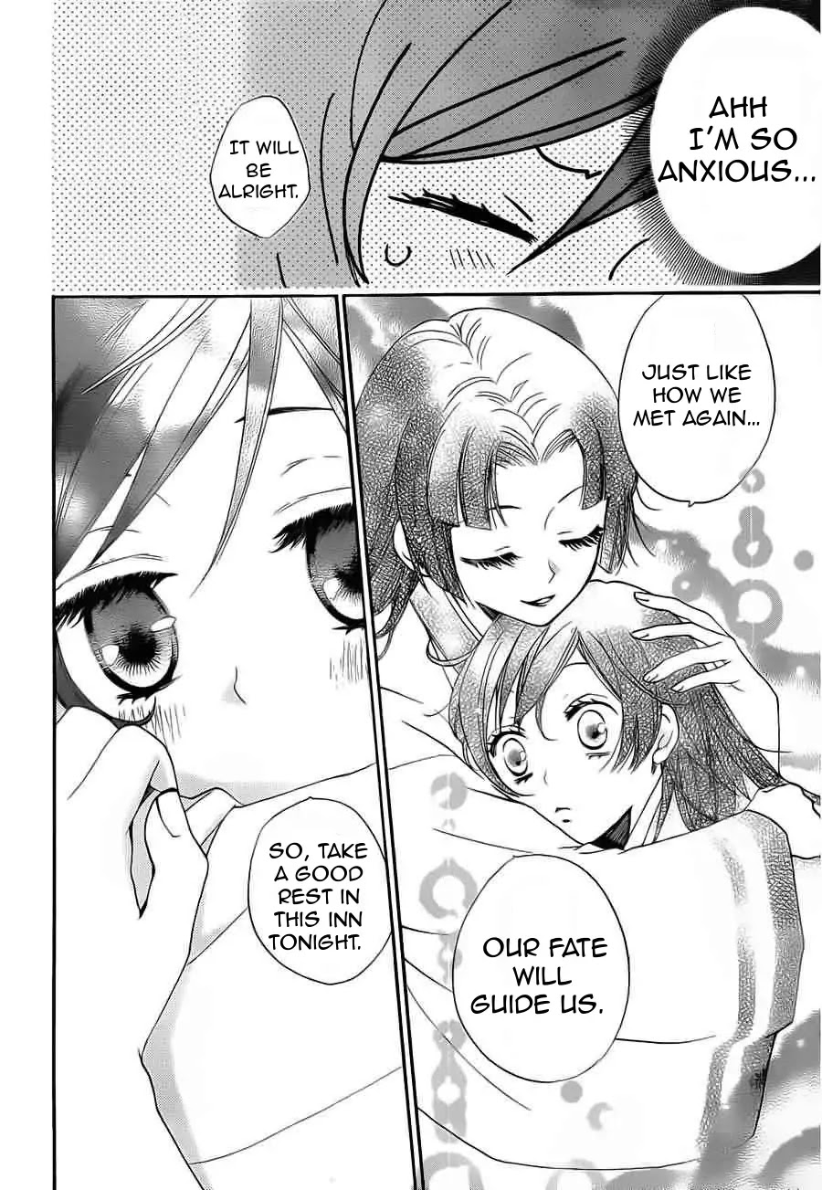 Kamisama Hajimemashita chapter 90 page 7