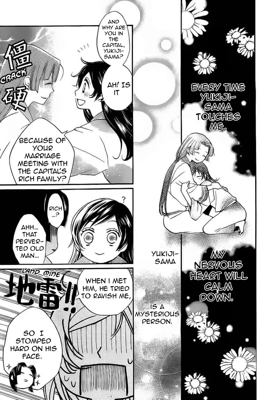 Kamisama Hajimemashita chapter 90 page 8