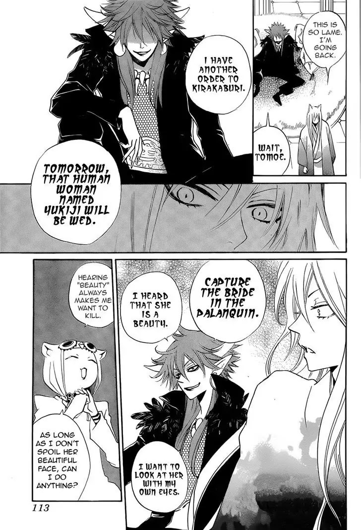 Kamisama Hajimemashita chapter 91 page 11