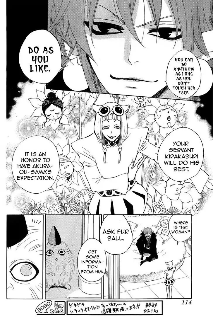 Kamisama Hajimemashita chapter 91 page 12