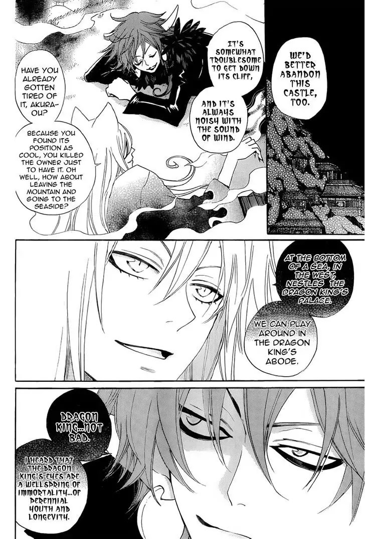 Kamisama Hajimemashita chapter 91 page 6