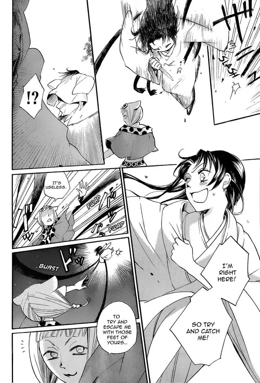 Kamisama Hajimemashita chapter 92 page 14