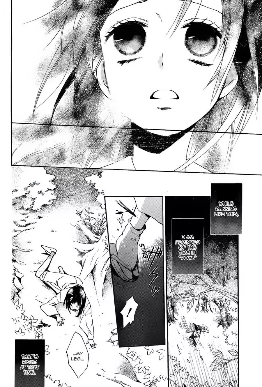 Kamisama Hajimemashita chapter 92 page 16