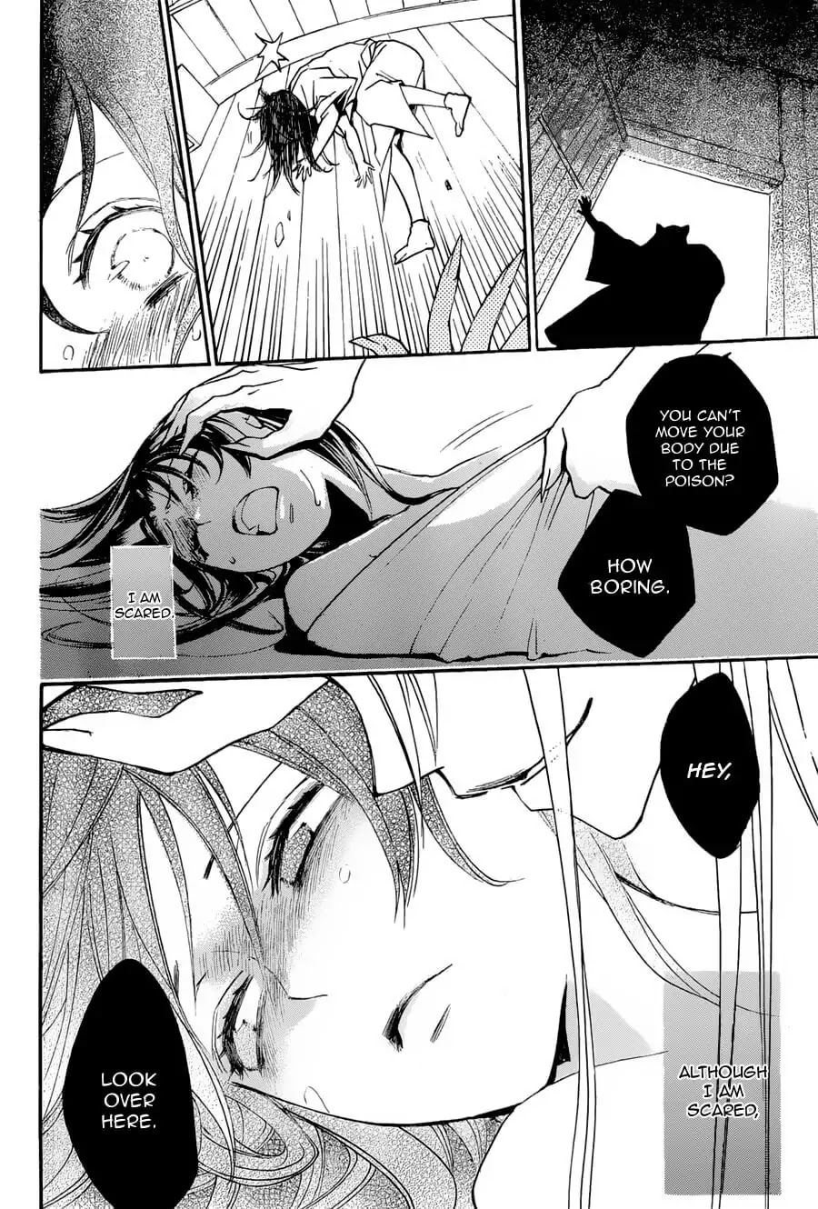 Kamisama Hajimemashita chapter 92 page 24