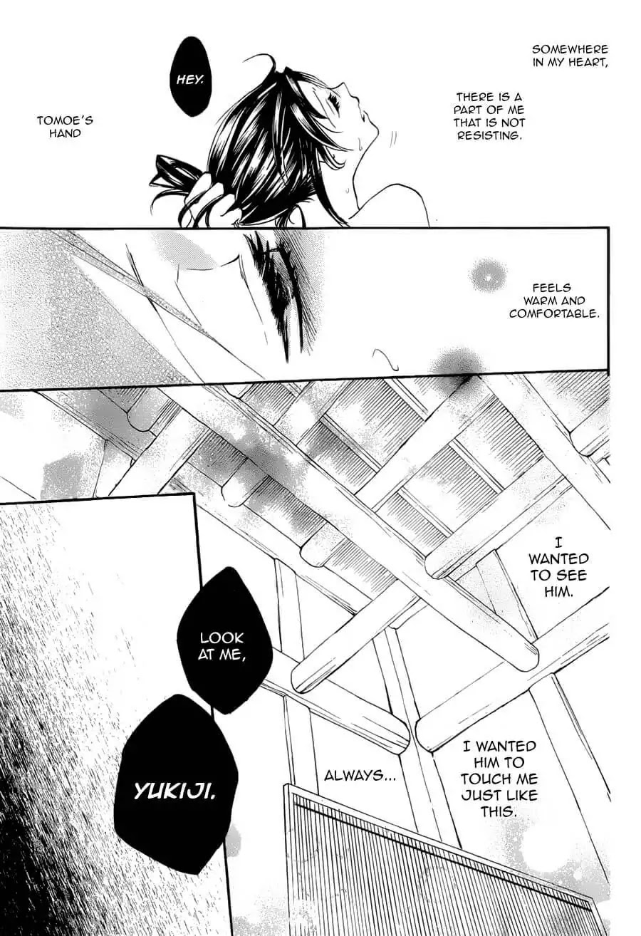 Kamisama Hajimemashita chapter 92 page 25