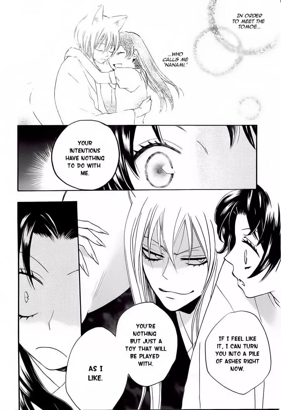 Kamisama Hajimemashita chapter 93 page 11