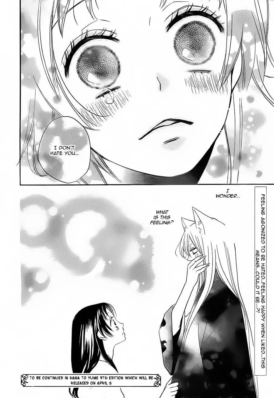 Kamisama Hajimemashita chapter 93 page 23