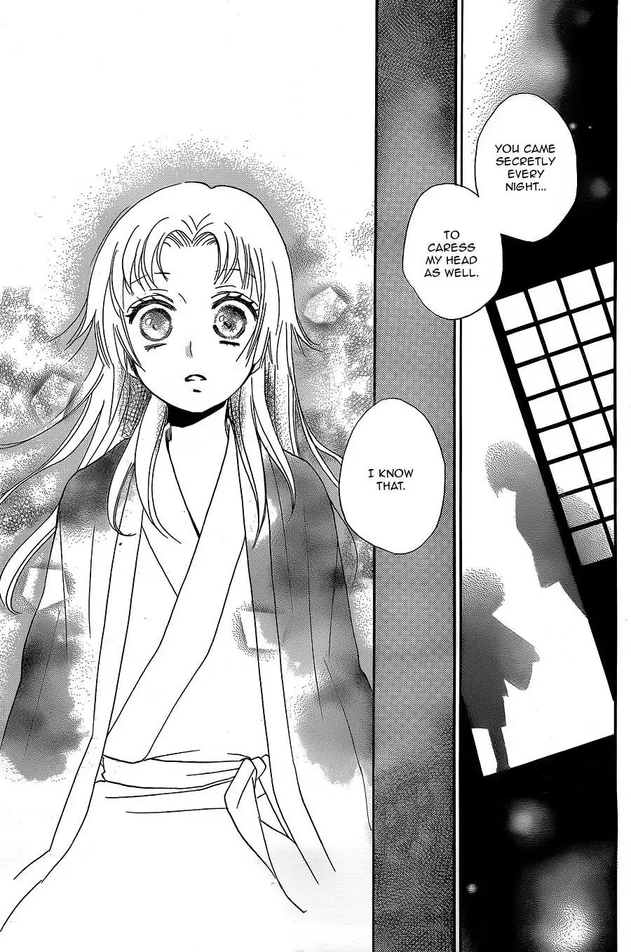 Kamisama Hajimemashita chapter 94 page 17