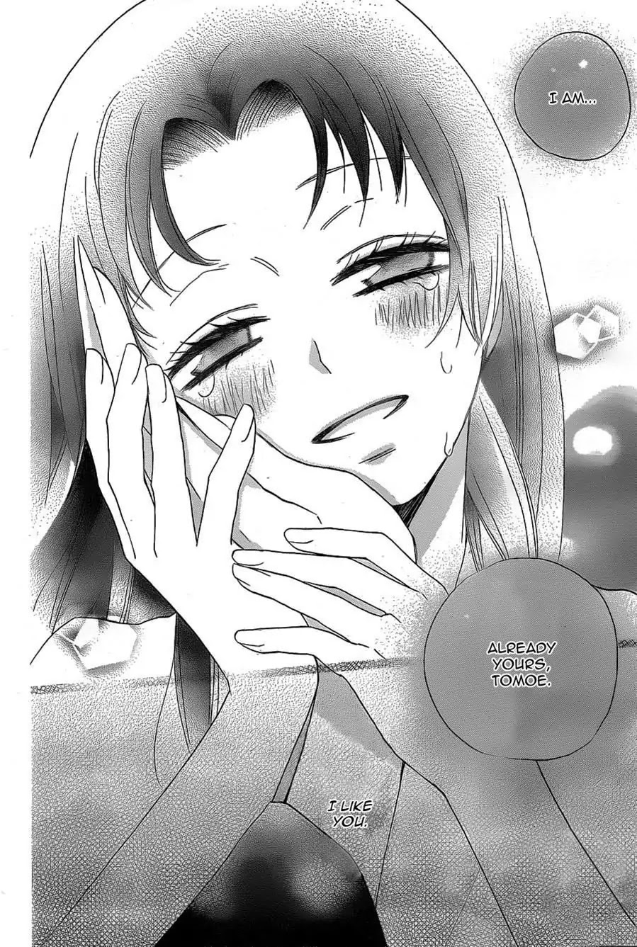 Kamisama Hajimemashita chapter 94 page 20