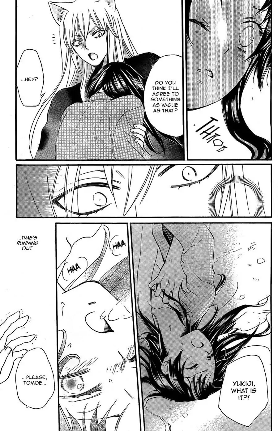 Kamisama Hajimemashita chapter 94 page 23