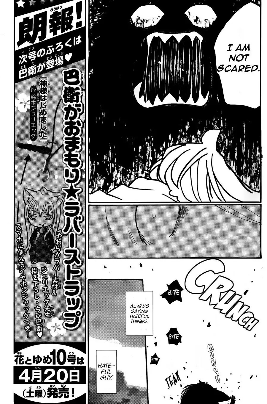 Kamisama Hajimemashita chapter 94 page 28